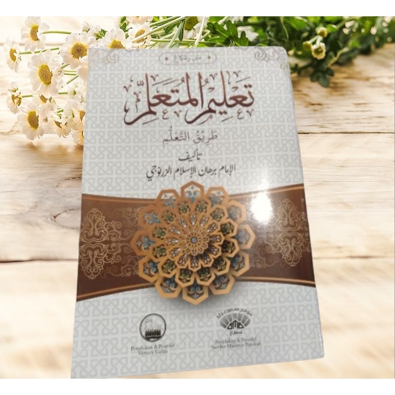 kitab matan ta lim muta alim | talim mutaalim | ta'lim muta'alim