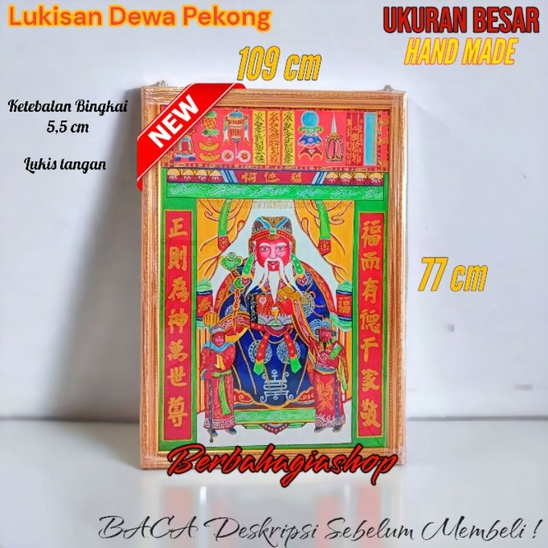 Lukisan Dewa Bumi Tua Pe Kong (Ukuran Besar) Lukis Tangan Pekong Bingkai Emas Kaca Gambar Ta Pek Kung 3 Pilihan Ukuran Sembahyang