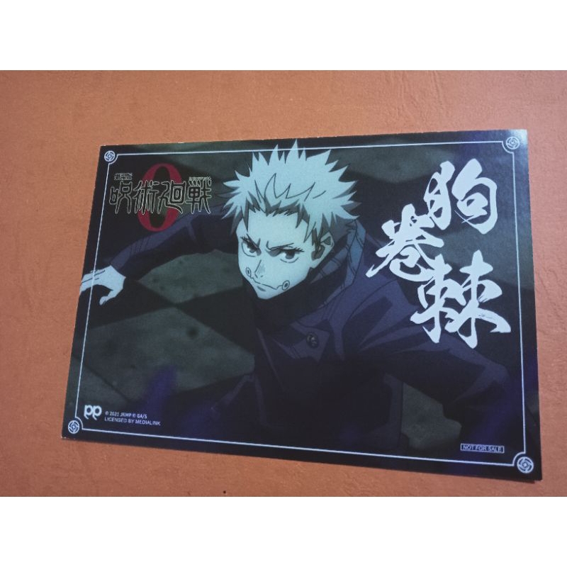 Photocard Inumaki Toge Cinepolis Jujutsu Kaisen
