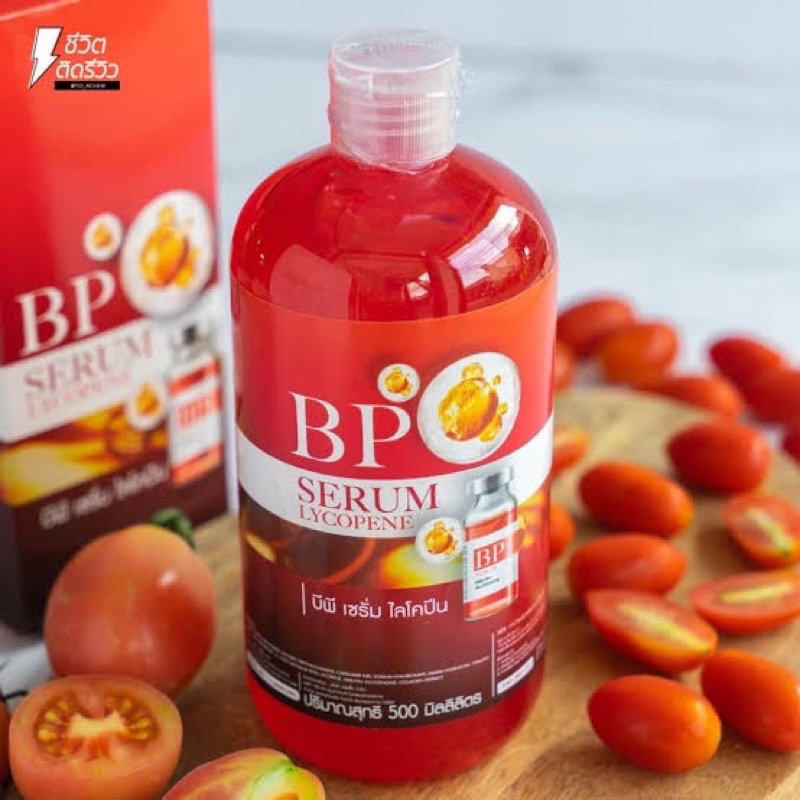 BP SERUM THAILAND LYCOPENE - BP SERUM ARBUTIN GLUTATHIONE 500ML
