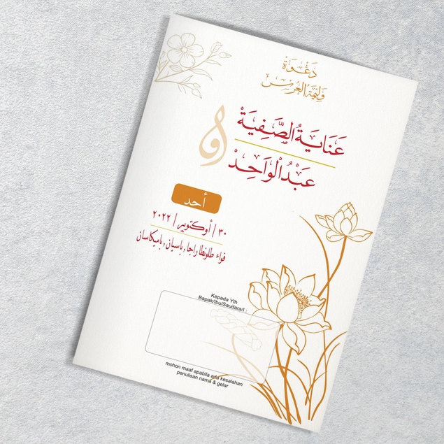 undangan pernikahan islami arab unik ala santri bonus plastik & label nama