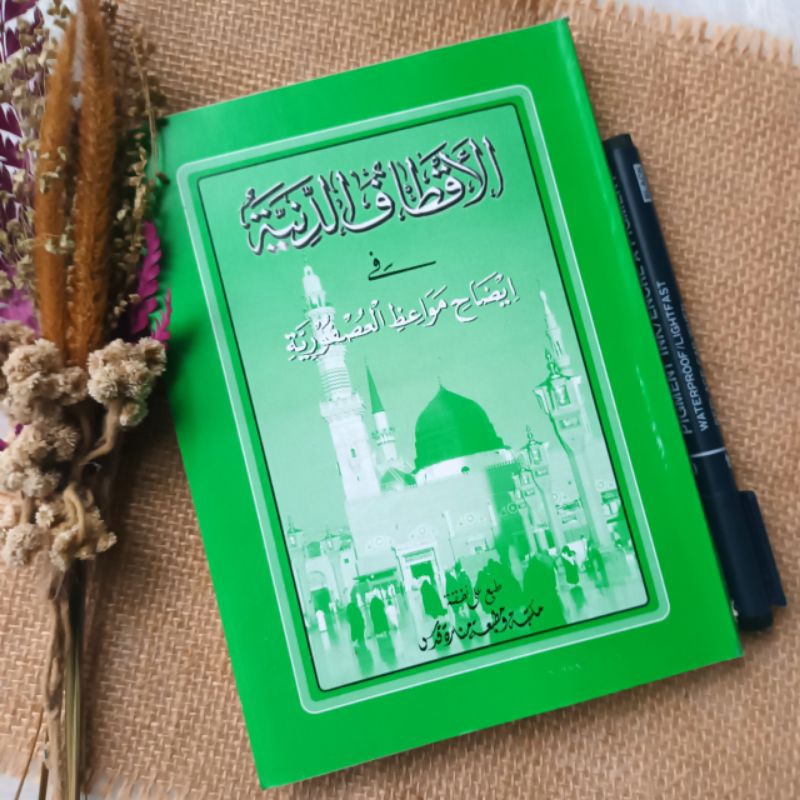 Kitab Usfuriyah Ushfuriyah Jawa Pegon | Makna Pesantren