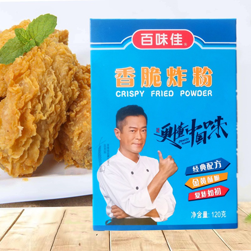 

Tepung goreng Crispy fry powder crispy 香脆炸粉