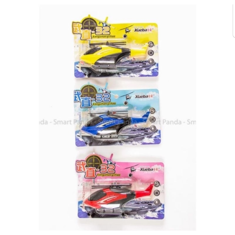 

Correction Tape/Tip-X Rol Kertas Bentuk Pesawat Helikopter XB-2276