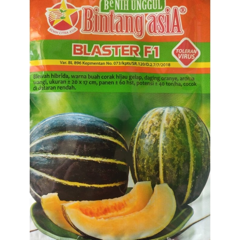 BLEWAH blaster f1