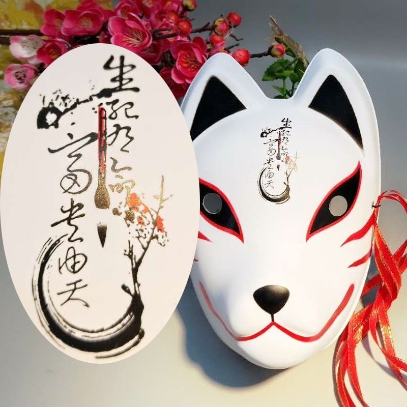 Topeng Anime Anbu full face dengan lonceng / Anime Fox Mask with Tassels Bells Japan Anime Cosplay Full Face Masks Party Masquerade Costume Halloween Mask