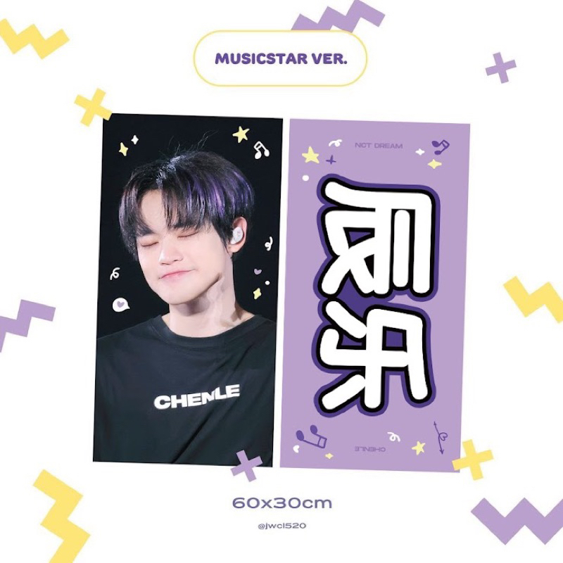 BACA DESKRIPSI NCT CHENLE SLOGAN