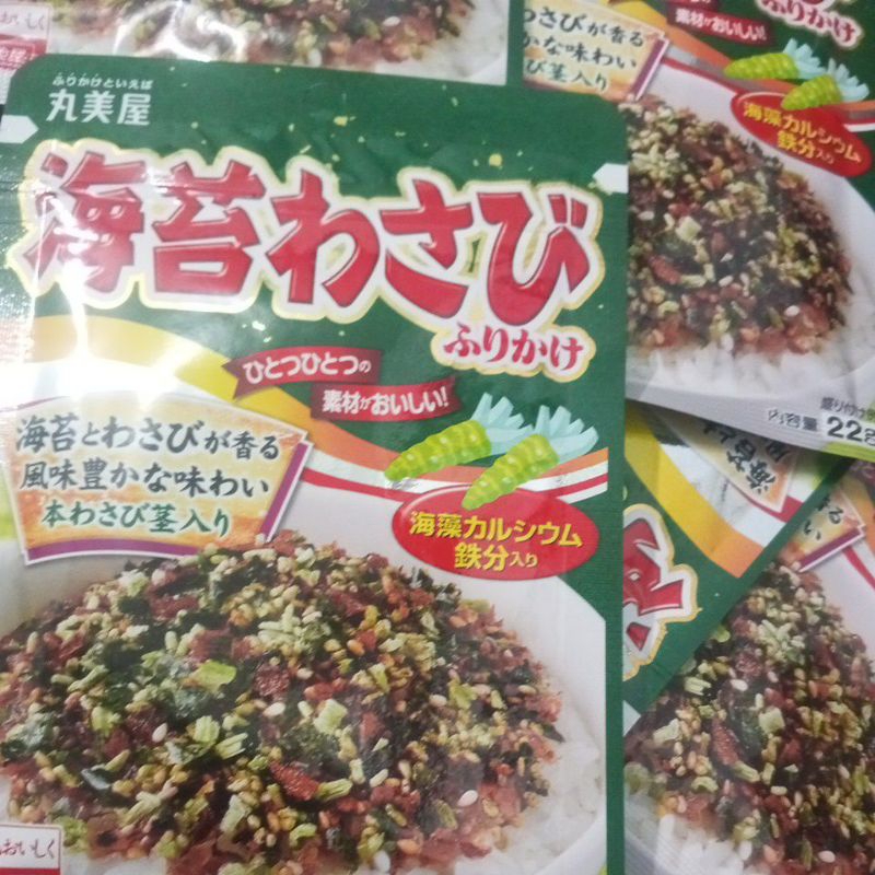 

Bīfufurosu (abon asli Japan)