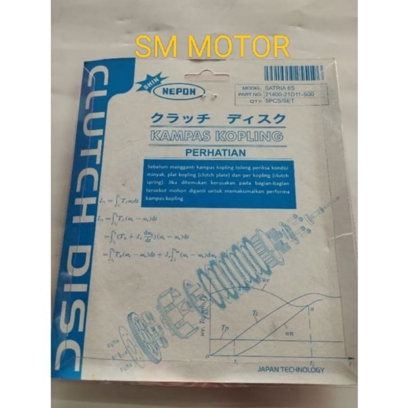 KAMPAS KOPLING PLAT KOPLING SATRIA 2TAK SATRIA LUMBA SATRIA HIU NEPON JAPAN