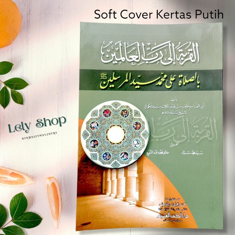 Buku Kitab AL QURBA ILA RABBIL ALAMIN ttg Keutamaan Sholawat kepada Nabi Muhammad SAW Cetakan DKI Be