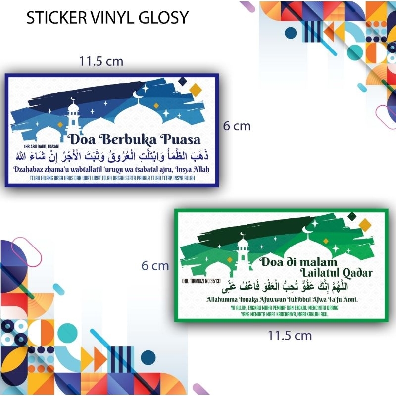 

2 pcs sticker doa berbuka puasa & doa malam lailatul qadr