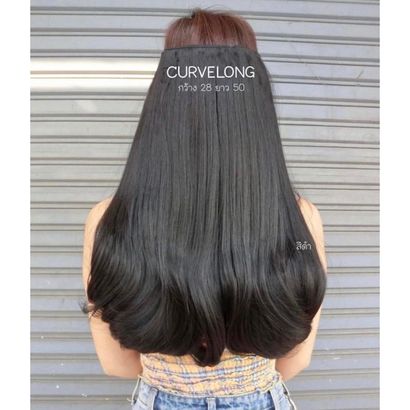 Hairclip korea biglayer lurus Blow baby curve 50cm 45cm 9073 888C