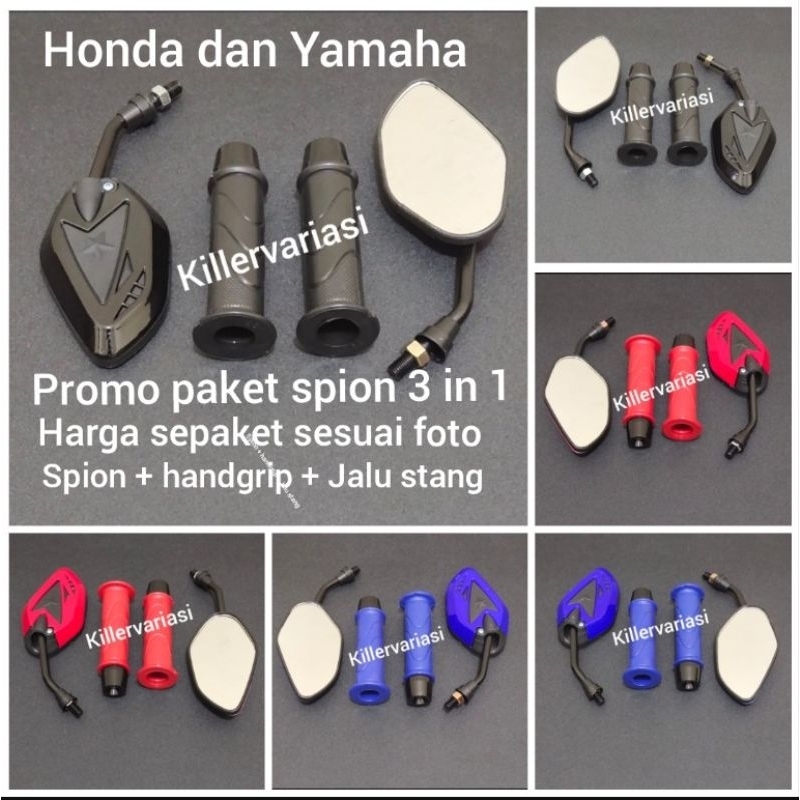 NEW PROMO PAKET 3 IN 1 SPION + HANDGRIP + JALU STANG CHROME BEAT VARIO MIO MIO J XEON M 3 FINO JUPITER Z SUPRA JUPITER MX VEGA KHARISMA DLL