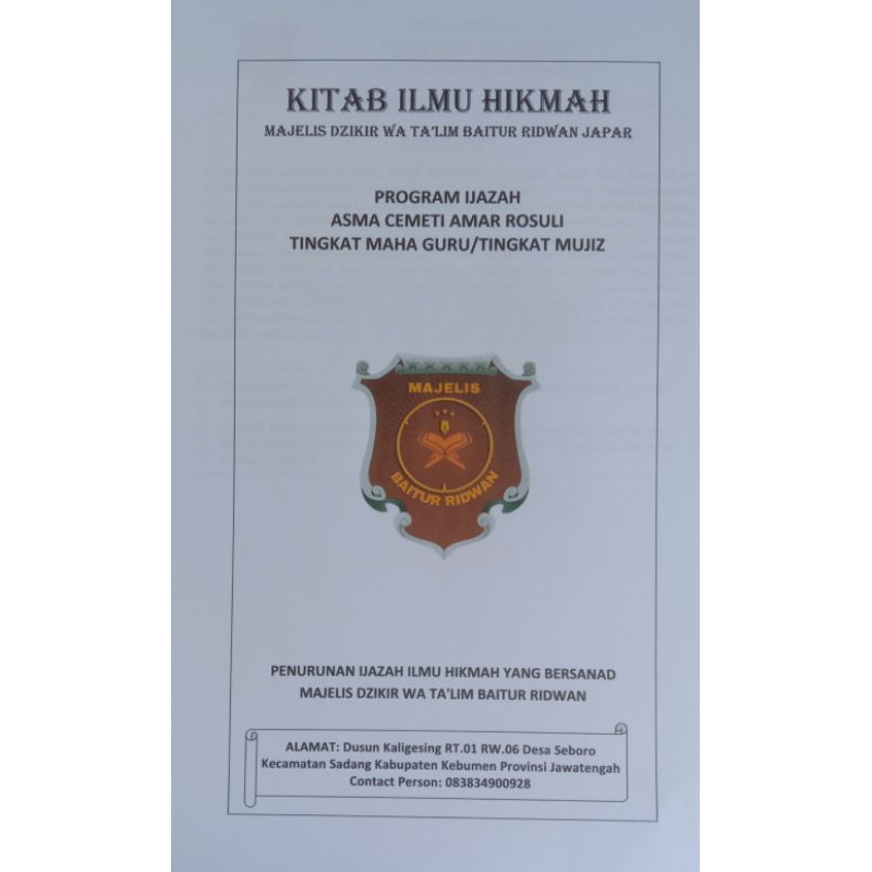 ijazah maha guru asma cemeti amar rosuli