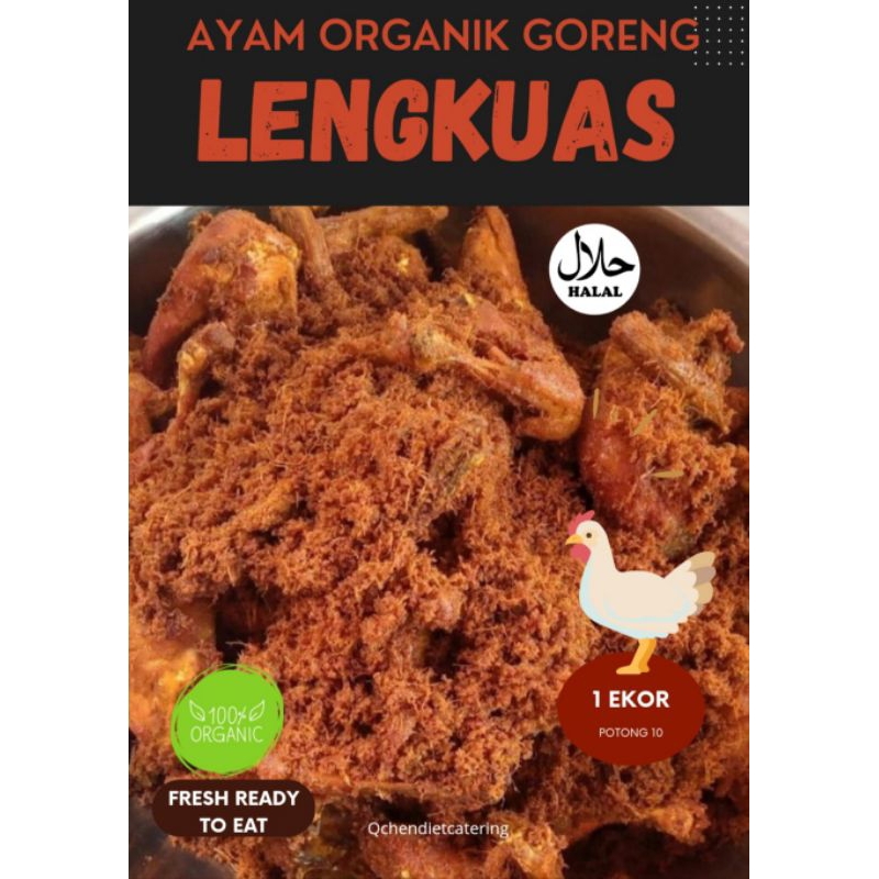 

AYAM GORENG BUMBU LENGKUAS (10 POTONG/ AYAM 1 KG)