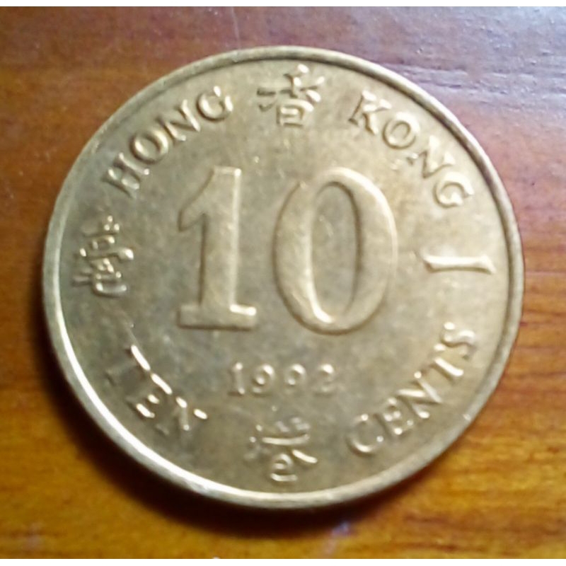 Uang Koin Hongkong 10 Cent Ratu Elizabeth II 1992