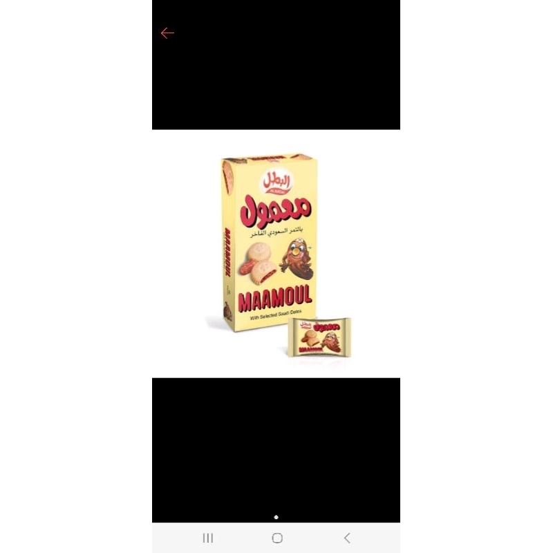 

MAAMOUL BISKUIT KURMA OLEH-OLEH UMROH