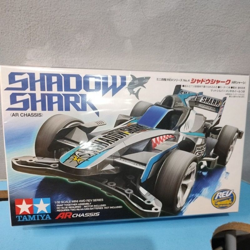 Tamiya SHADOW SHARK