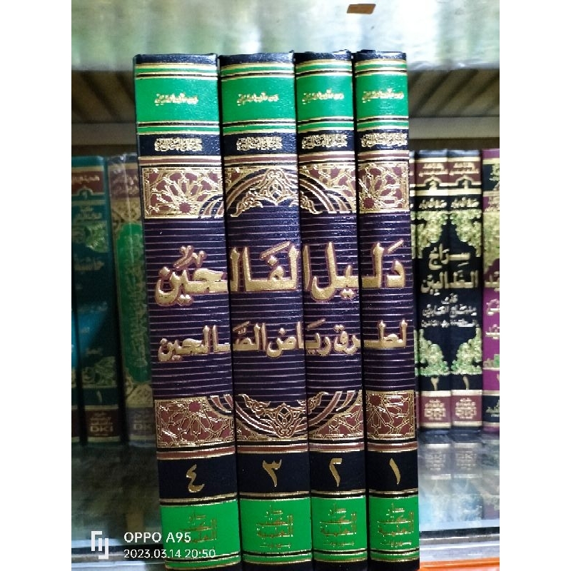 dalilul falihin Syarah riyadusholihin DKI beirut