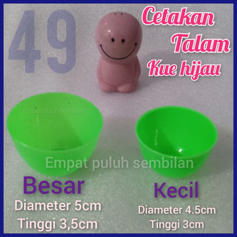 Cetakan kue hijau / cetakan kue talam / cetakan mochi kue basah / citakan mangkok apem