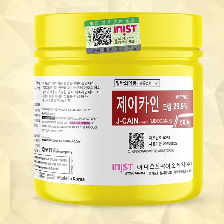 J-Cain Cream Lidocaine 29.9% 500g Best Quality Painless Beauty