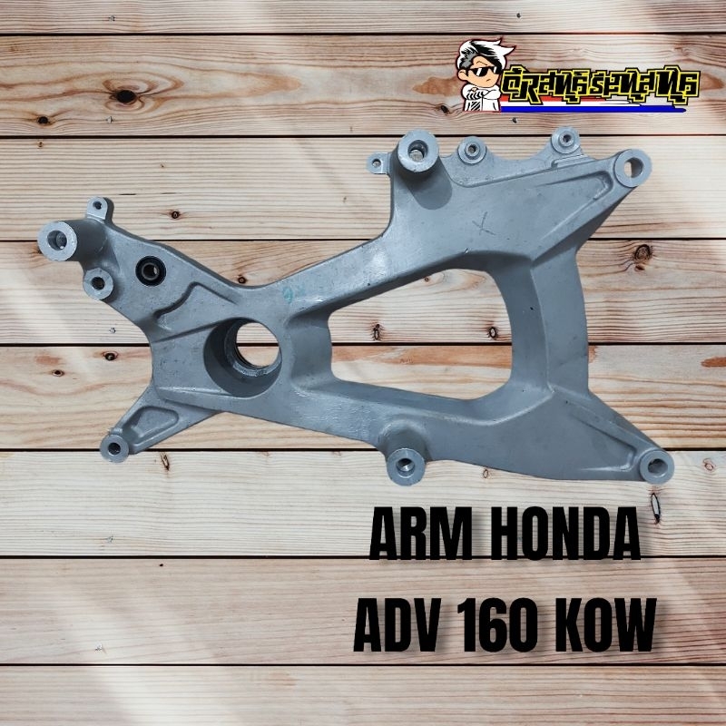 swing arem arm dudukan knalpot Honda ADV 160 K0W original