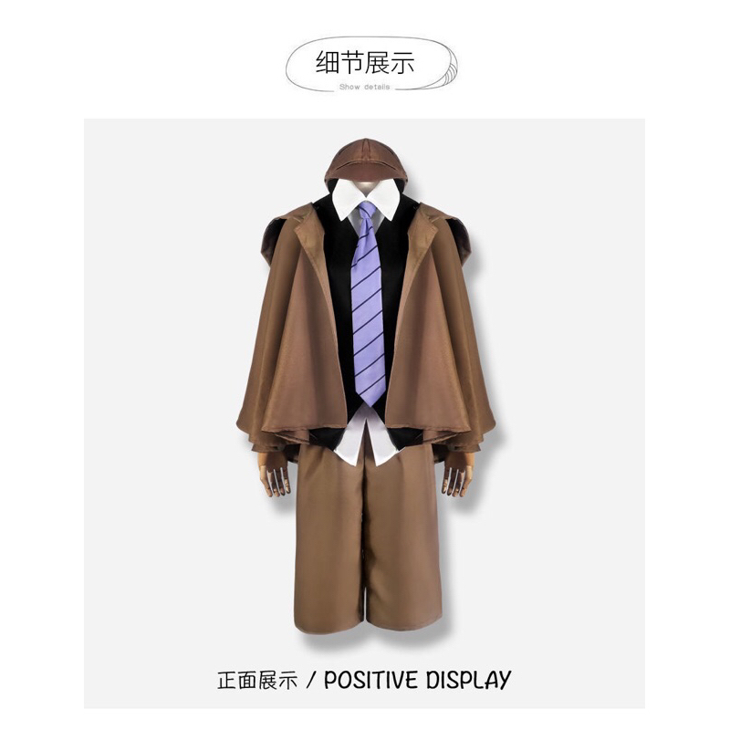 Costume Cosplay Edogawa Ranpo fullset