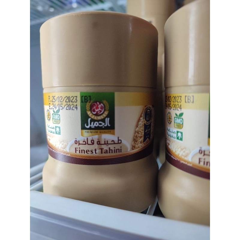 

Finest Tahini / Tahina Al jameel 250gr