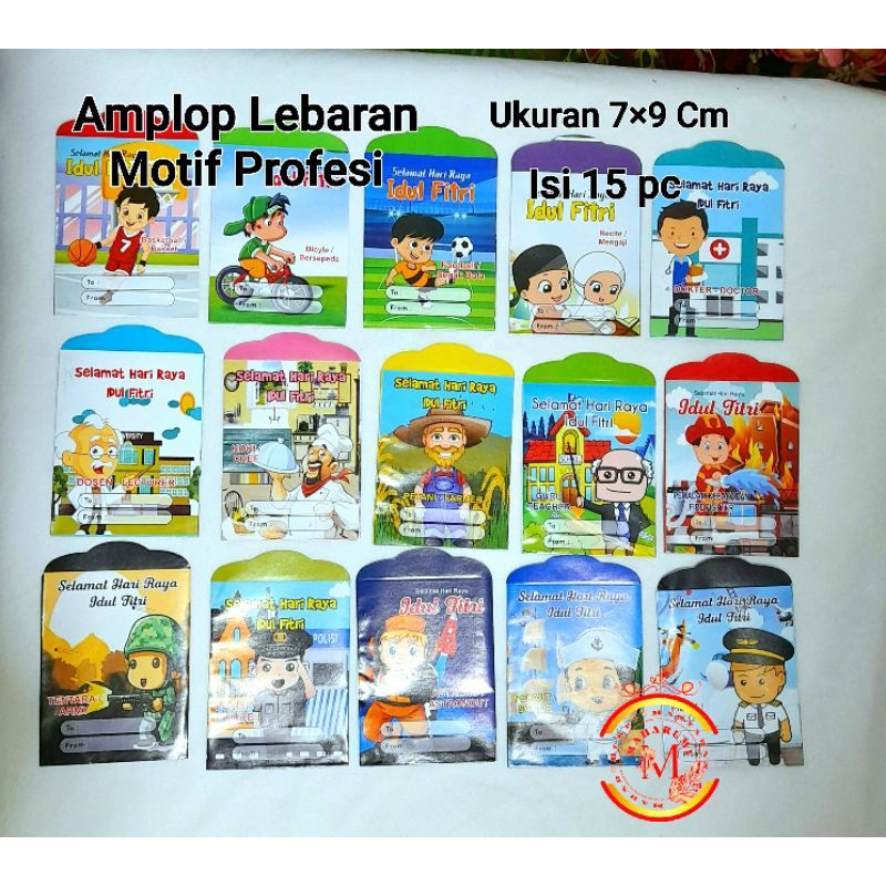 

Amplop Lebaran Motif Profesi isi 15 pc | Amplop Lebaran | Angpau Lebaran