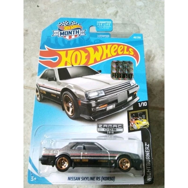 Hot Wheels Nissan Skyline R30 Zamac Kmart Exclusive Recolor Factory Sealed 2019