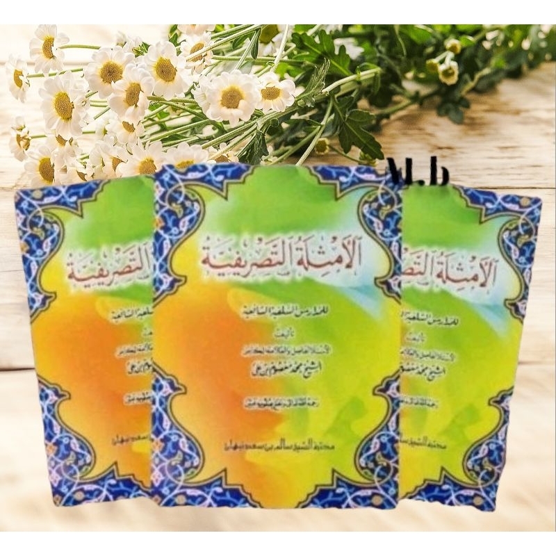 Kitab AMSILAH Amtsilah Tashrifiah Shorof Sharaf - Ukuran Saku Kecil Soft Cover | amsilatut tasrif