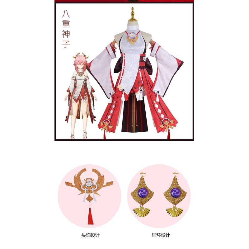 ready stock yae miko kostum cosplay