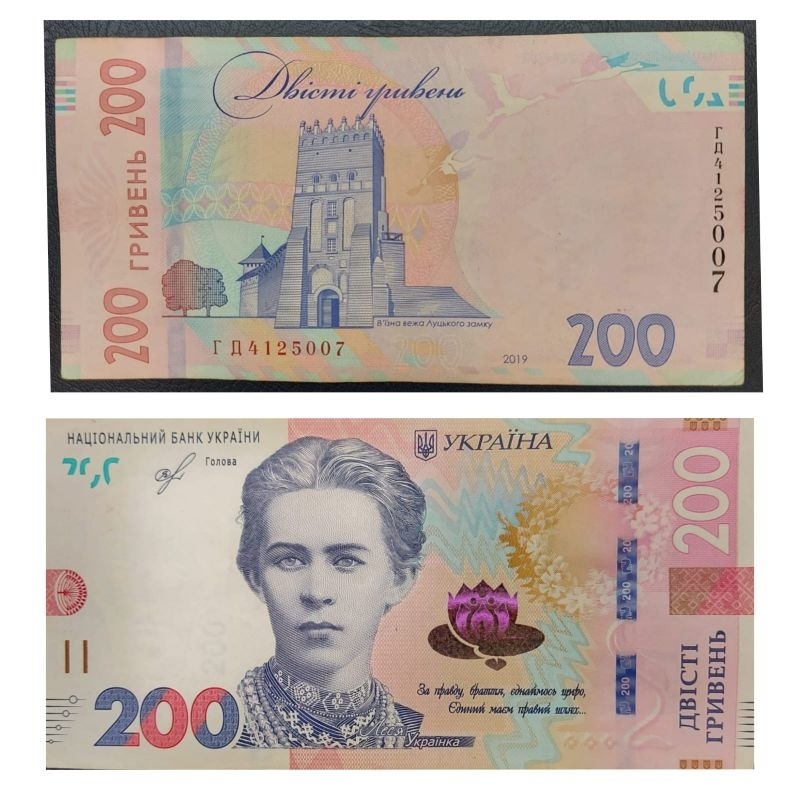 Uang Negara Ukraine Ukraina 200 Hryvnia tahun 2007 kondisi AUNC original 100%