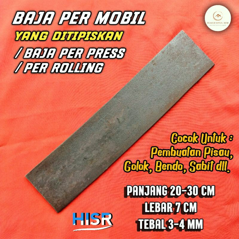Baja per mobil yang ditipiskan / baja per press bahan pembuatan bilah
