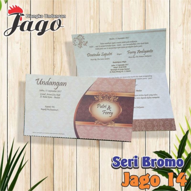 Blangko Undangan Pernikahan/Khitan Seri Jago 14