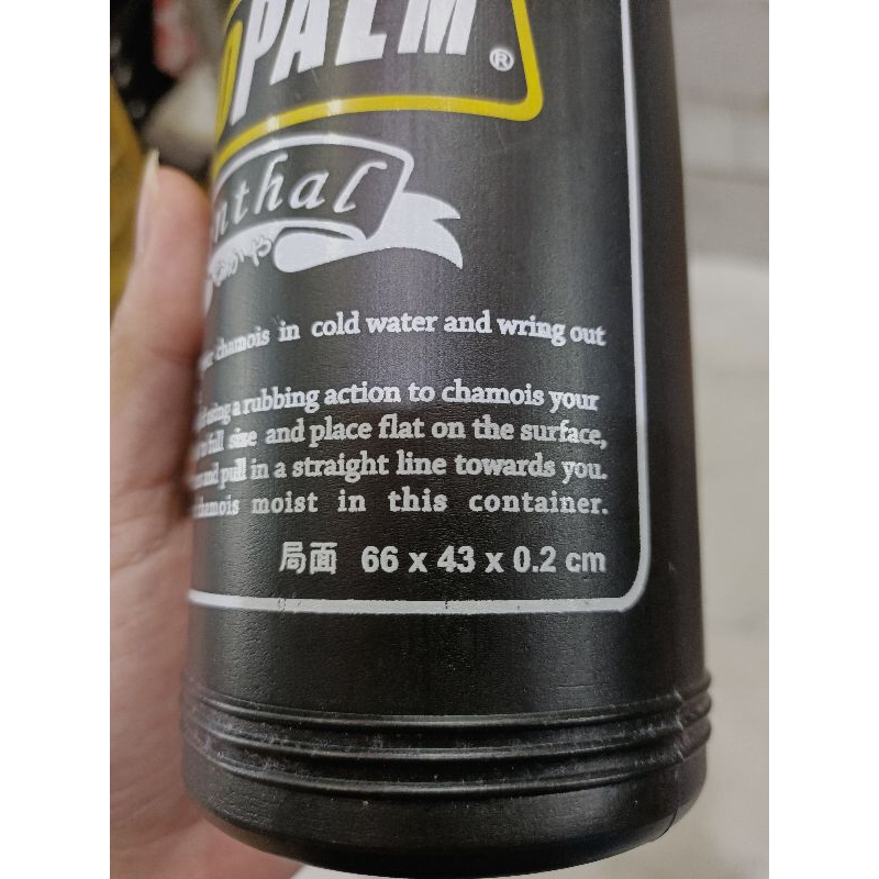 Kanebo propalm kain lap jumbo 66x43 canebo lap motor serba guna