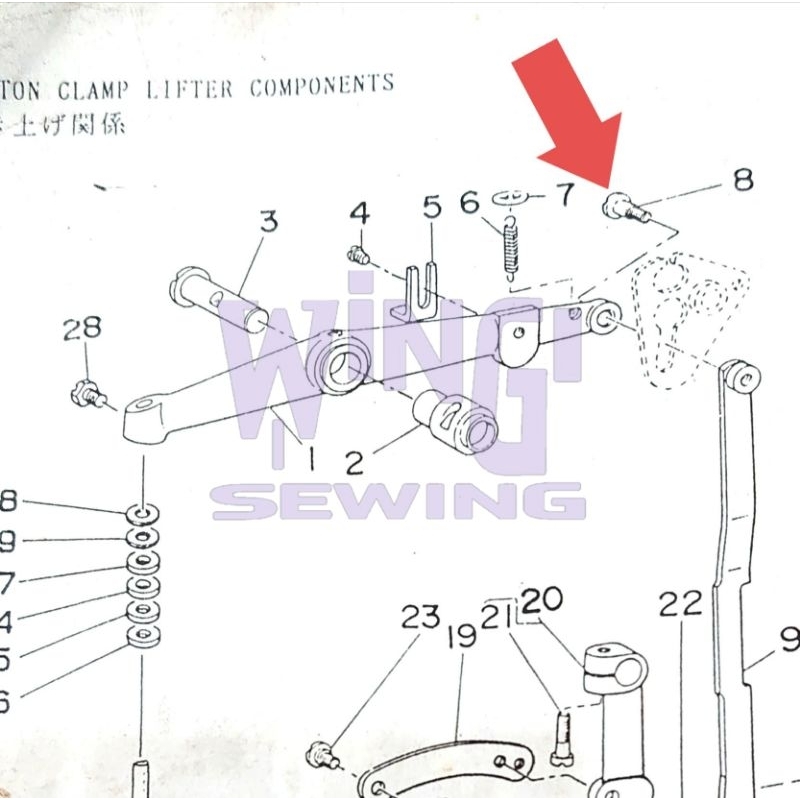 SD0641001SP JUKI Baut Hinge Tahanan Kancing Mesin Jahit Pasang Kancing