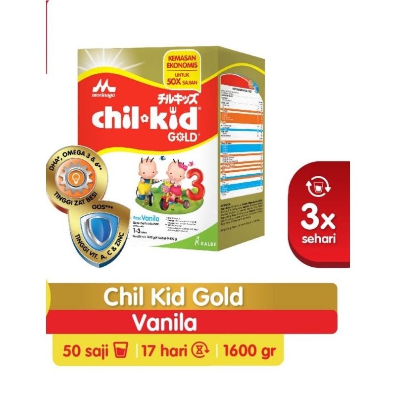 MORINAGA CHILKID / CHIL-KID / CHIL KID 1600 GR