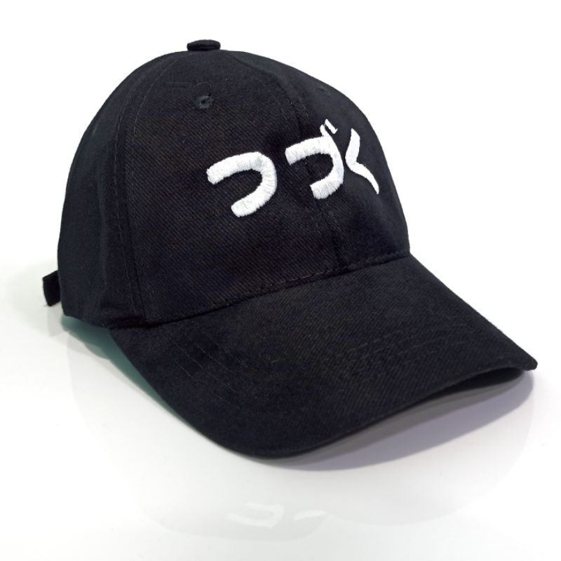 Topi Bordir Jepang Manga Japan Japanese Bersambung Tsuzuku Anime To Be Continue Snapback 5 Panel Bas