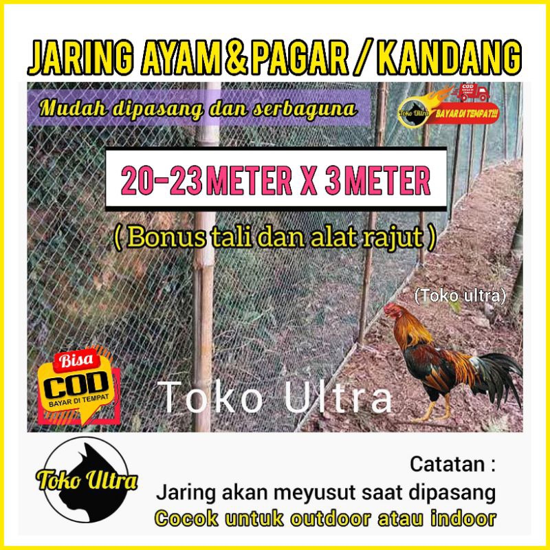 JARING AYAM (BONUS TALI) JARING PAGAR AYAM / JARING PAGAR KEBUN / JARING PAGAR PETANI / JARING PE / JARING KANDANG / JARING SAWAH / JARING AYAM MURAH / JARING AYAM METERAN / JARING PE / JARING UNGGAS / JARING PAGAR TAMAN / JARING NILON