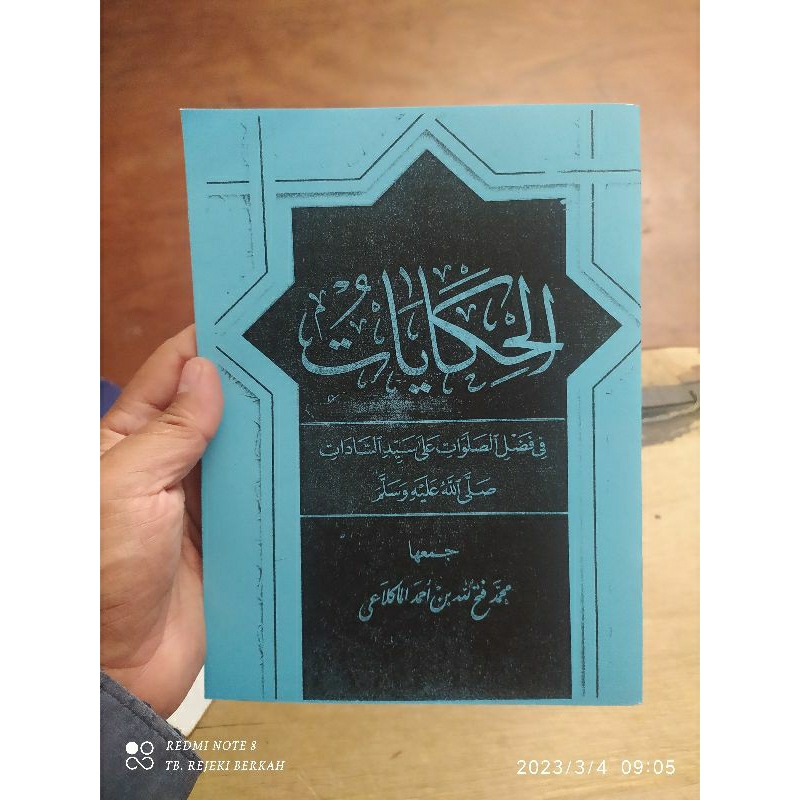 alhikayat makna pesantren hikayat makna pesantren alhikayah makna pesantren hikayah makna pesantren 