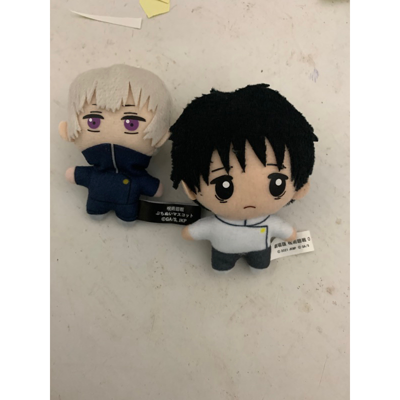 mini plush yuuta okkotsu