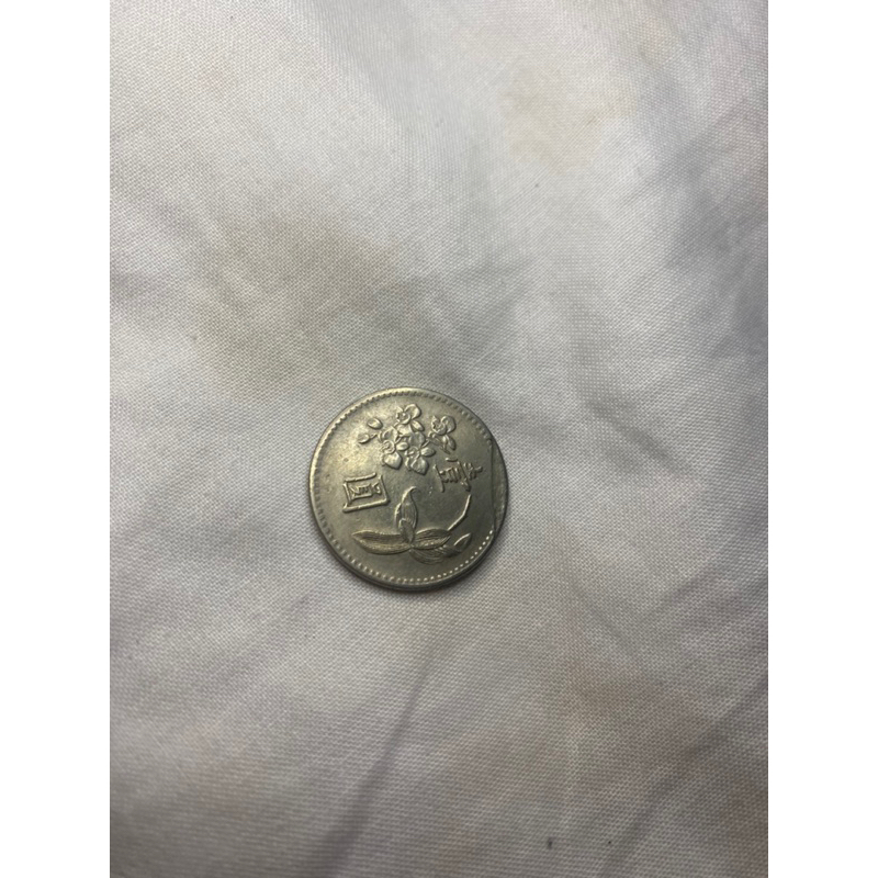 KOIN KUNO YUAN TAIWAN