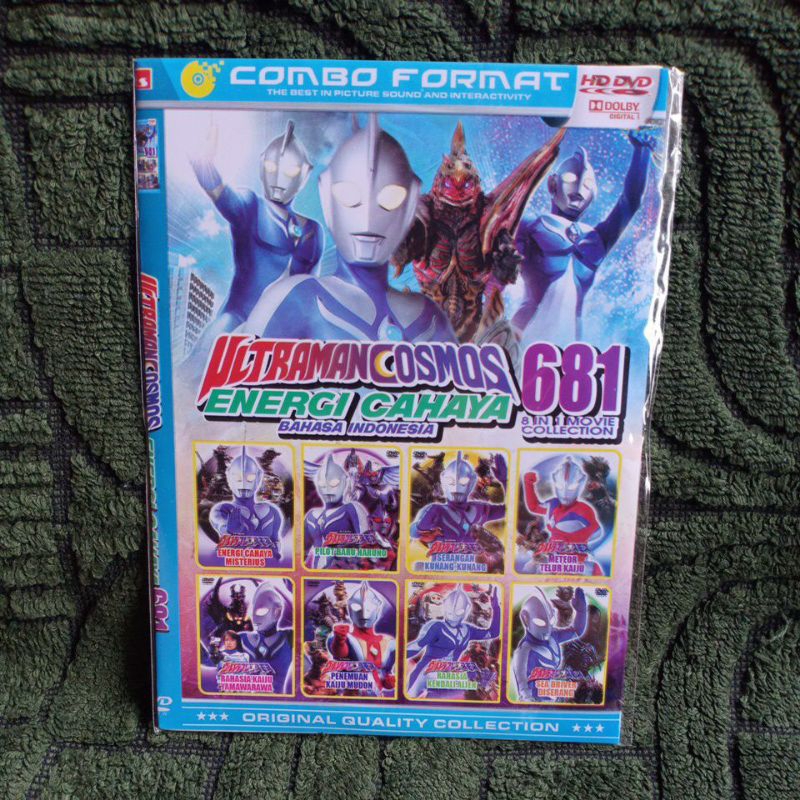 DVD ULTRAMAN COSMOS 681