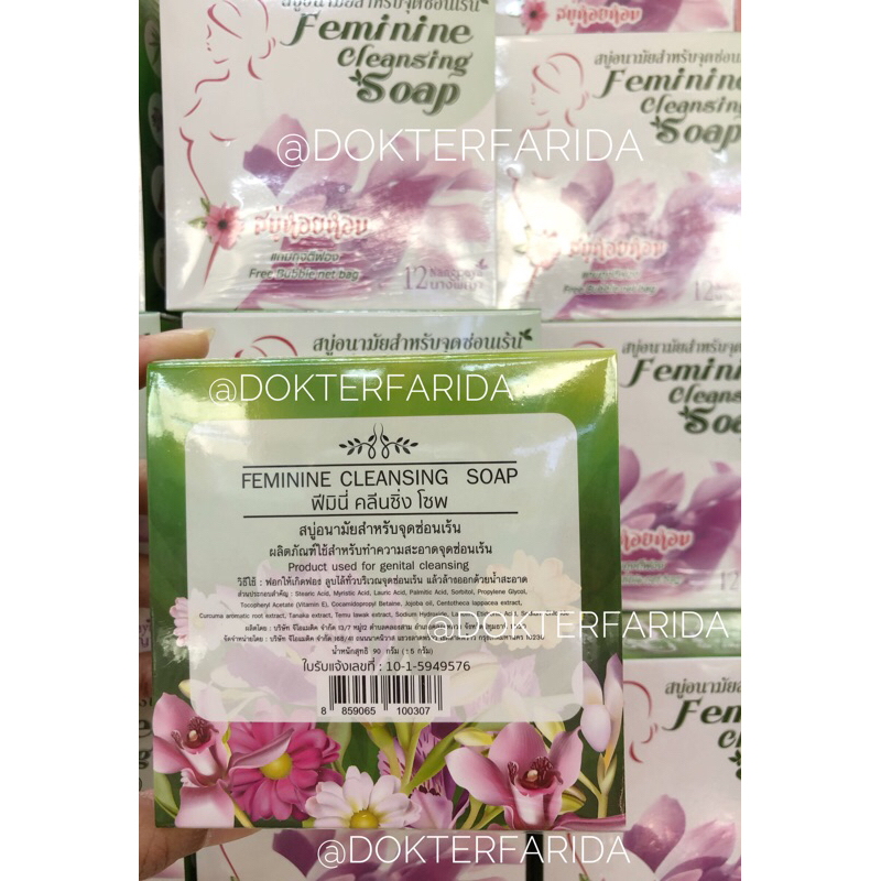 Feminine Cleansing Soap - Original Thailand