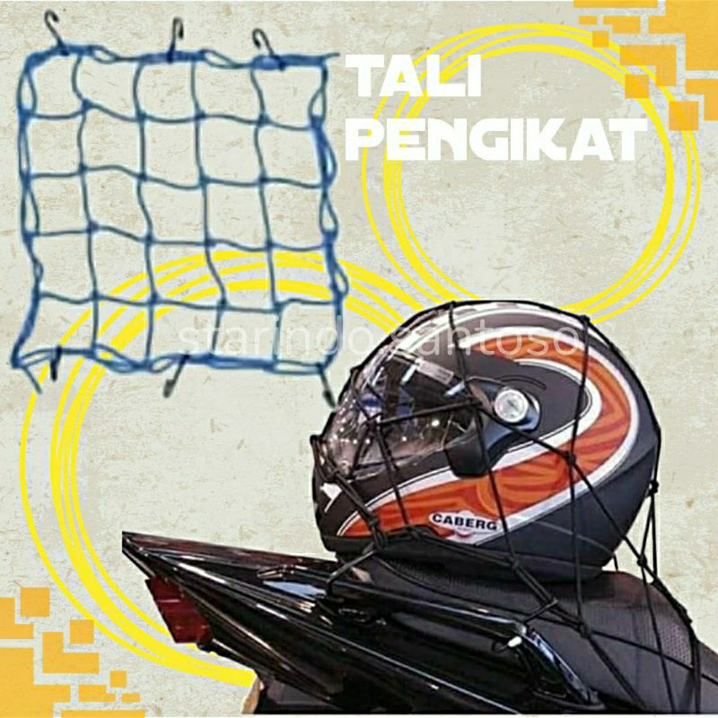 TALI PENGIKAT BARANG ikat helm jok kendaraan motor sepeda kereta