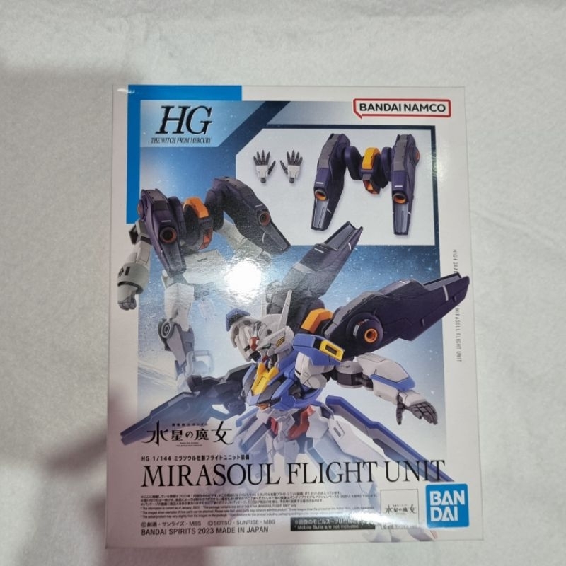 Gundam Mirasoul Flight Unit