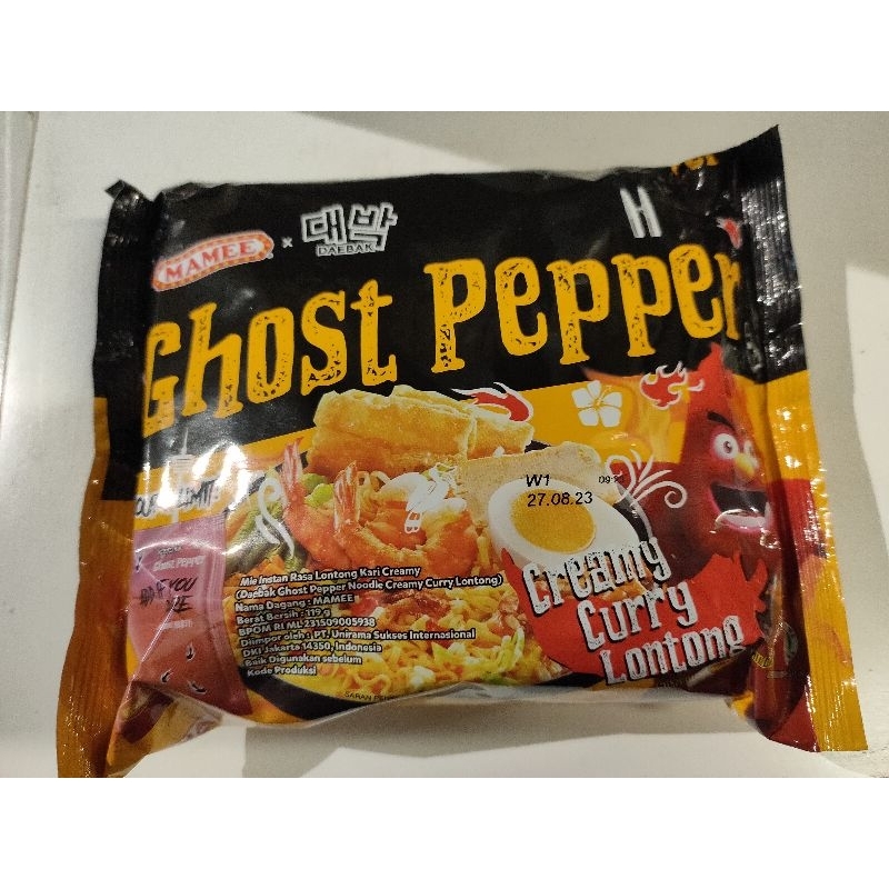 

mamee_gosh_pepper
