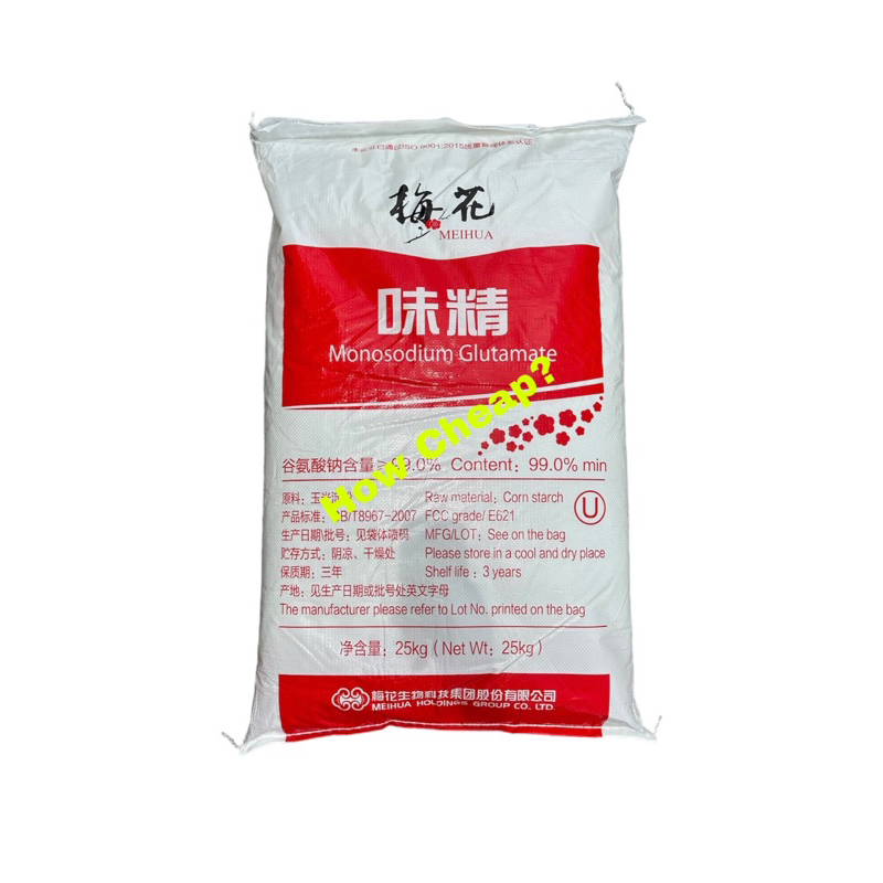 MSG Meihua 25Kg Powder (Bubuk) Monosodium Glutamate