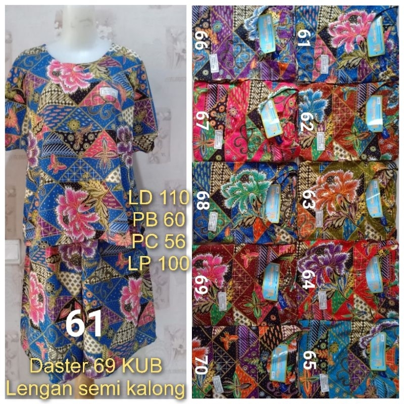 Setelan Kulot 69 Kencana ungu  Label Biru LD 110cm